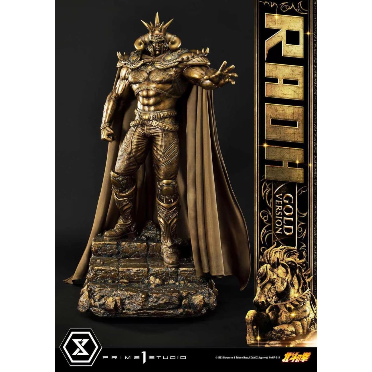 Prime 1 Studio - Raoh Gold version 