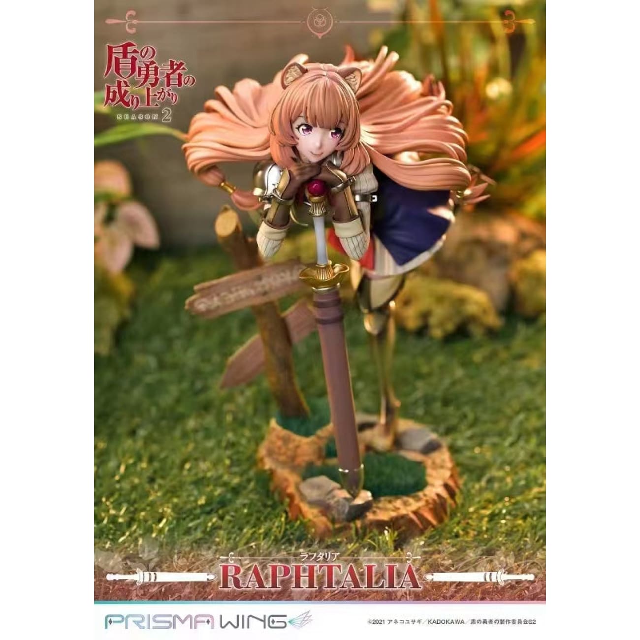 Prime 1 Studio - Raphtalia [2 Variants]