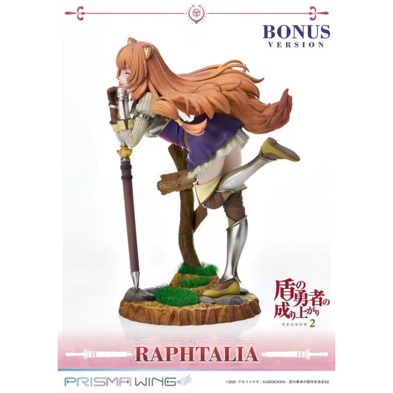 Prime 1 Studio - Raphtalia [2 Variants]