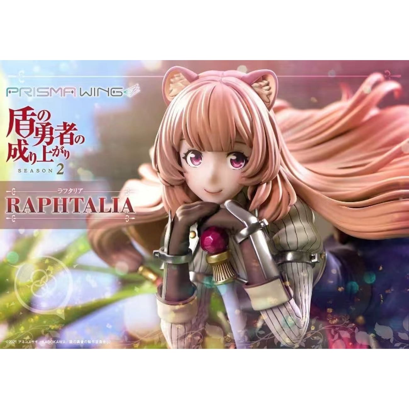 Prime 1 Studio - Raphtalia [2 Variants]