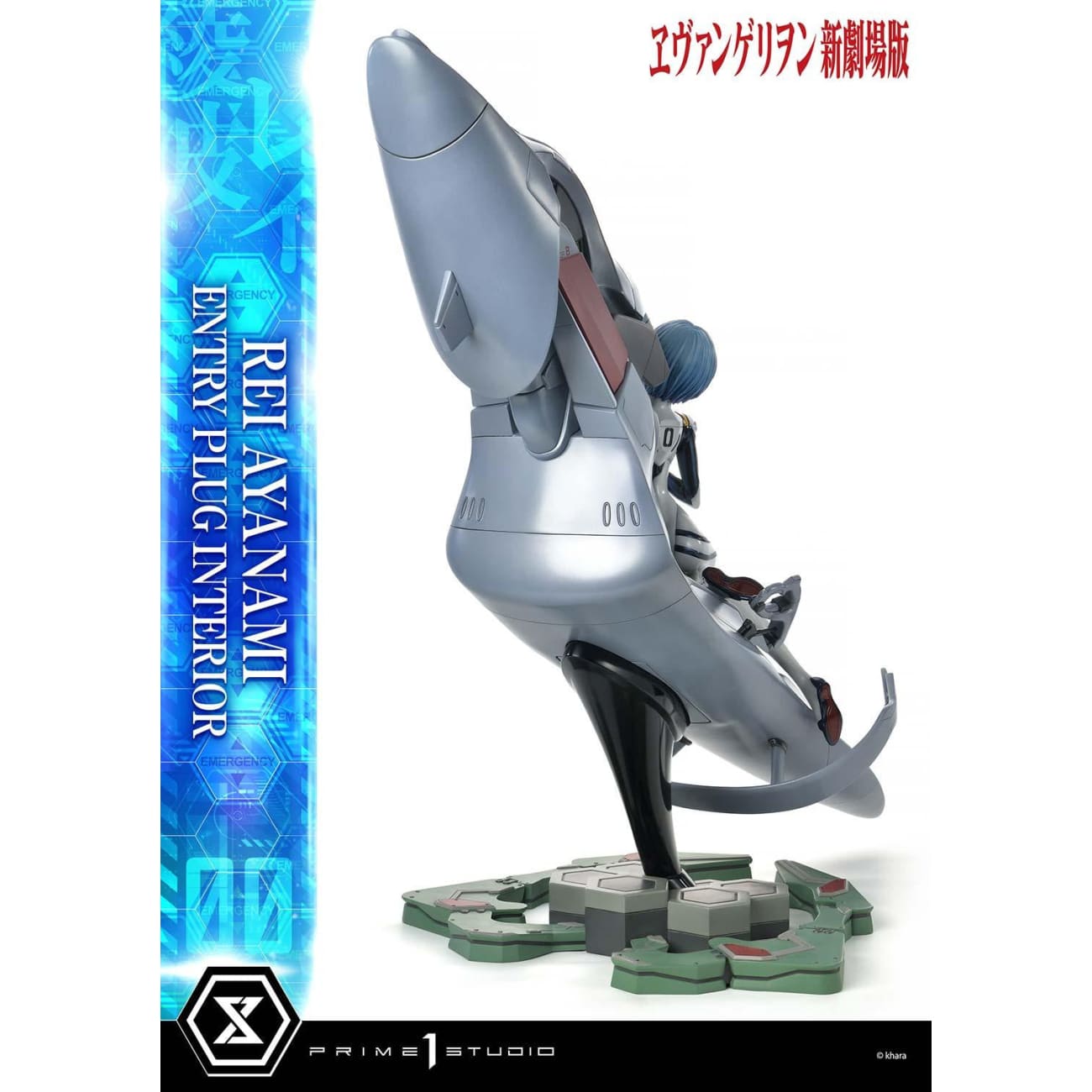 Prime 1 Studio - Rei Ayanami (Entry Plug Interior) [Standard Version / Bonus Version]