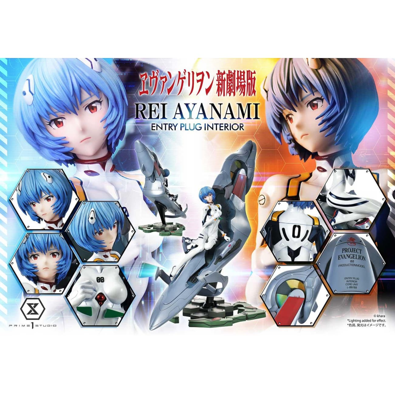 Prime 1 Studio - Rei Ayanami (Entry Plug Interior) [Standard Version / Bonus Version]