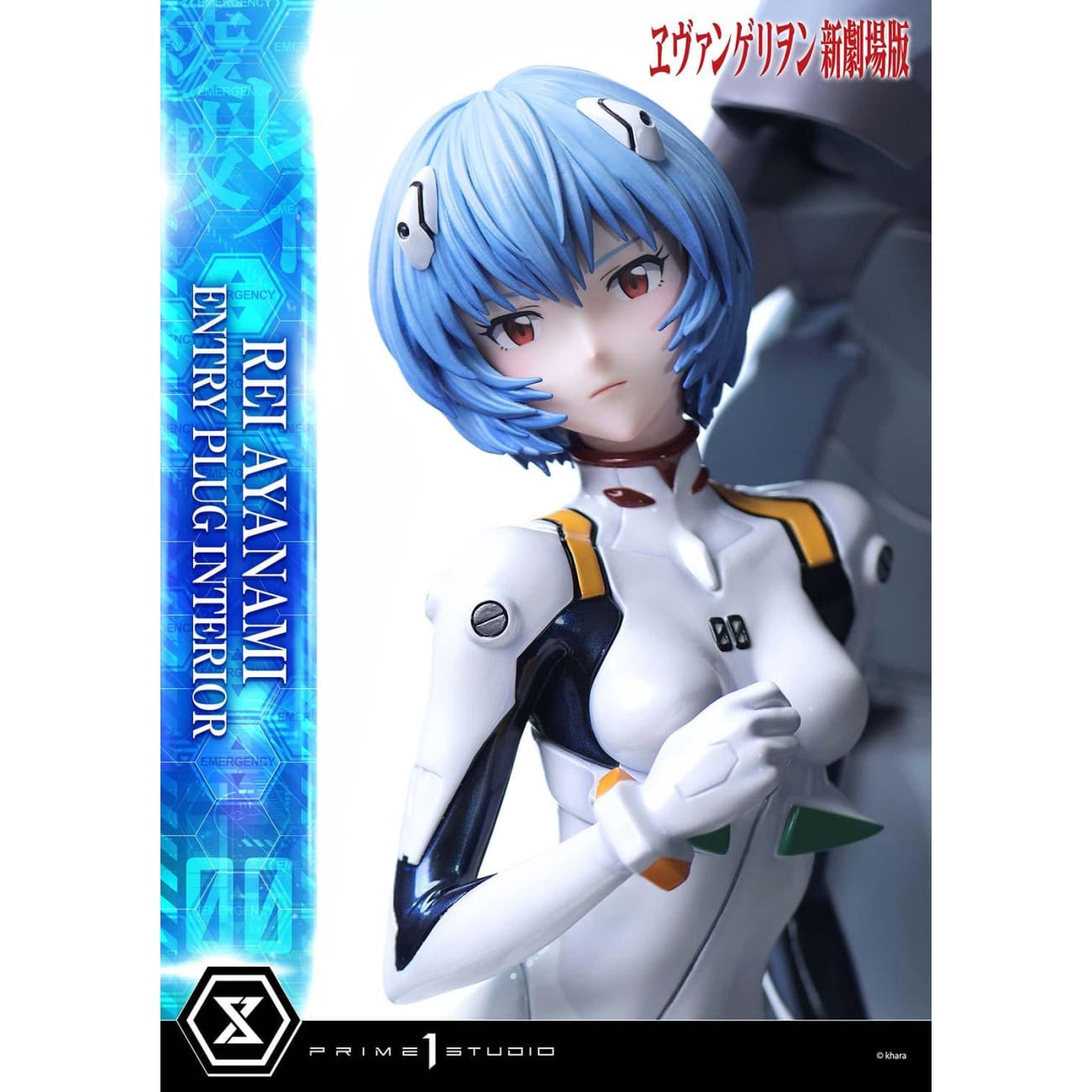 Prime 1 Studio - Rei Ayanami (Entry Plug Interior) [Standard Version / Bonus Version]
