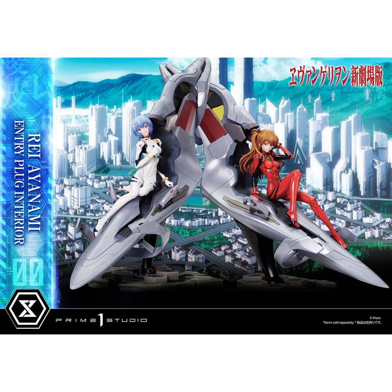 Prime 1 Studio - Rei Ayanami (Entry Plug Interior) [Standard Version / Bonus Version]