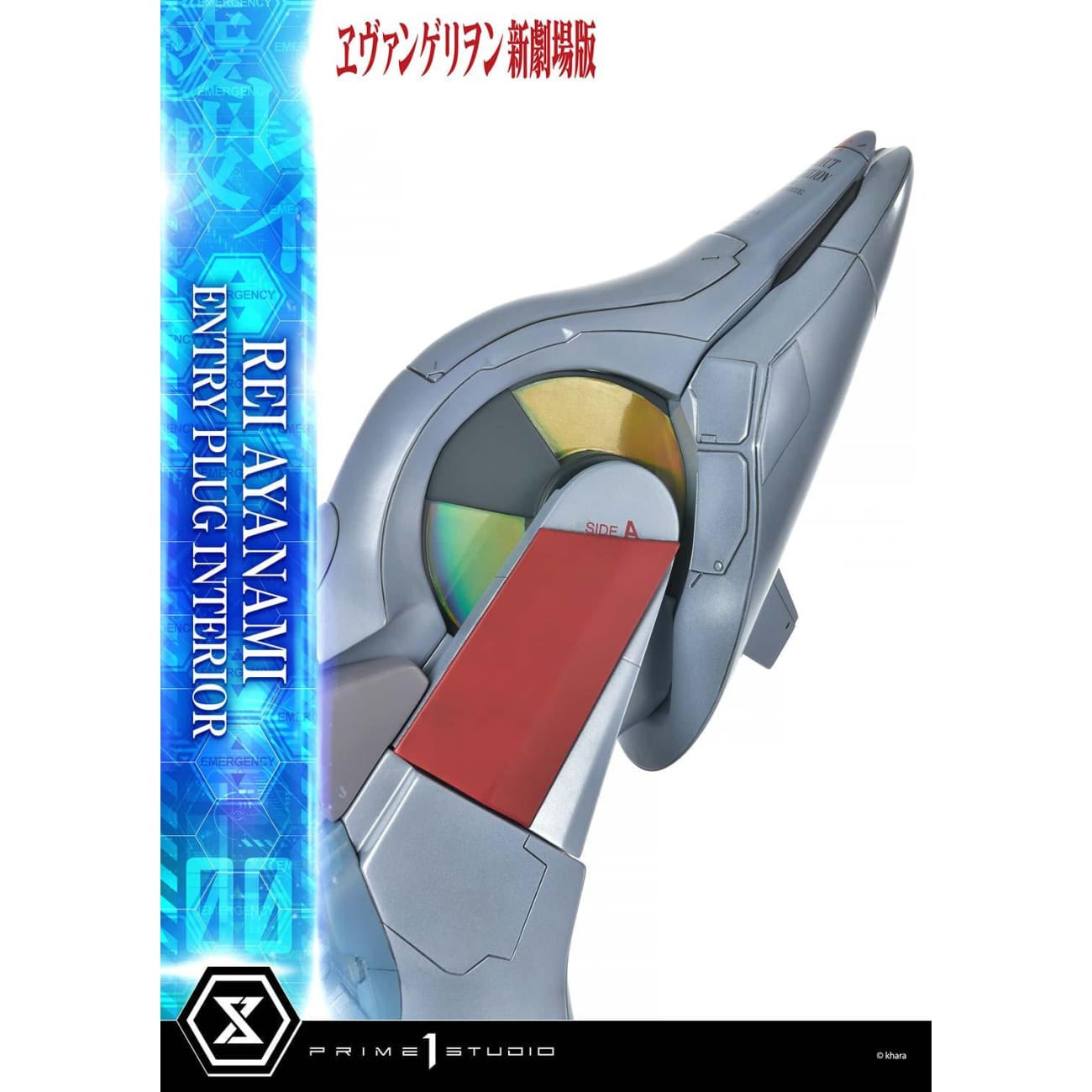 Prime 1 Studio - Rei Ayanami (entry Plug Interior)