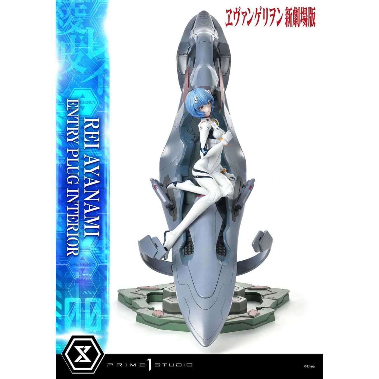 Prime 1 Studio - Rei Ayanami (Entry Plug Interior) [Standard Version / Bonus Version]