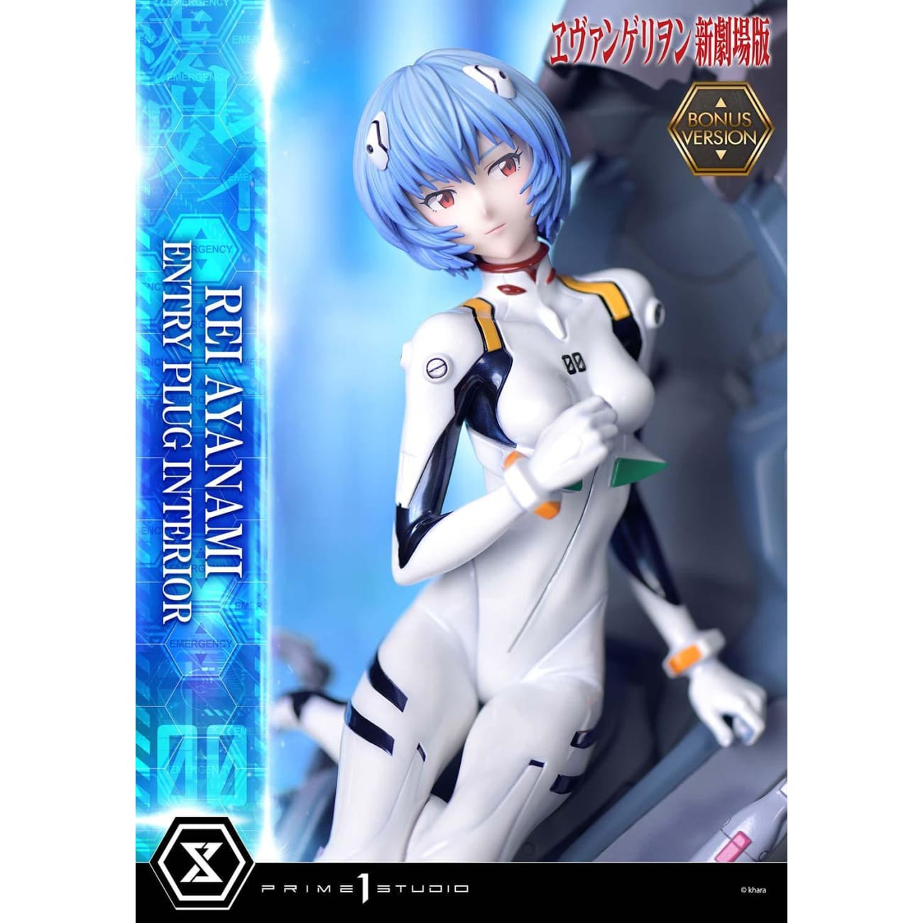 Prime 1 Studio - Rei Ayanami (Entry Plug Interior) [Standard Version / Bonus Version]