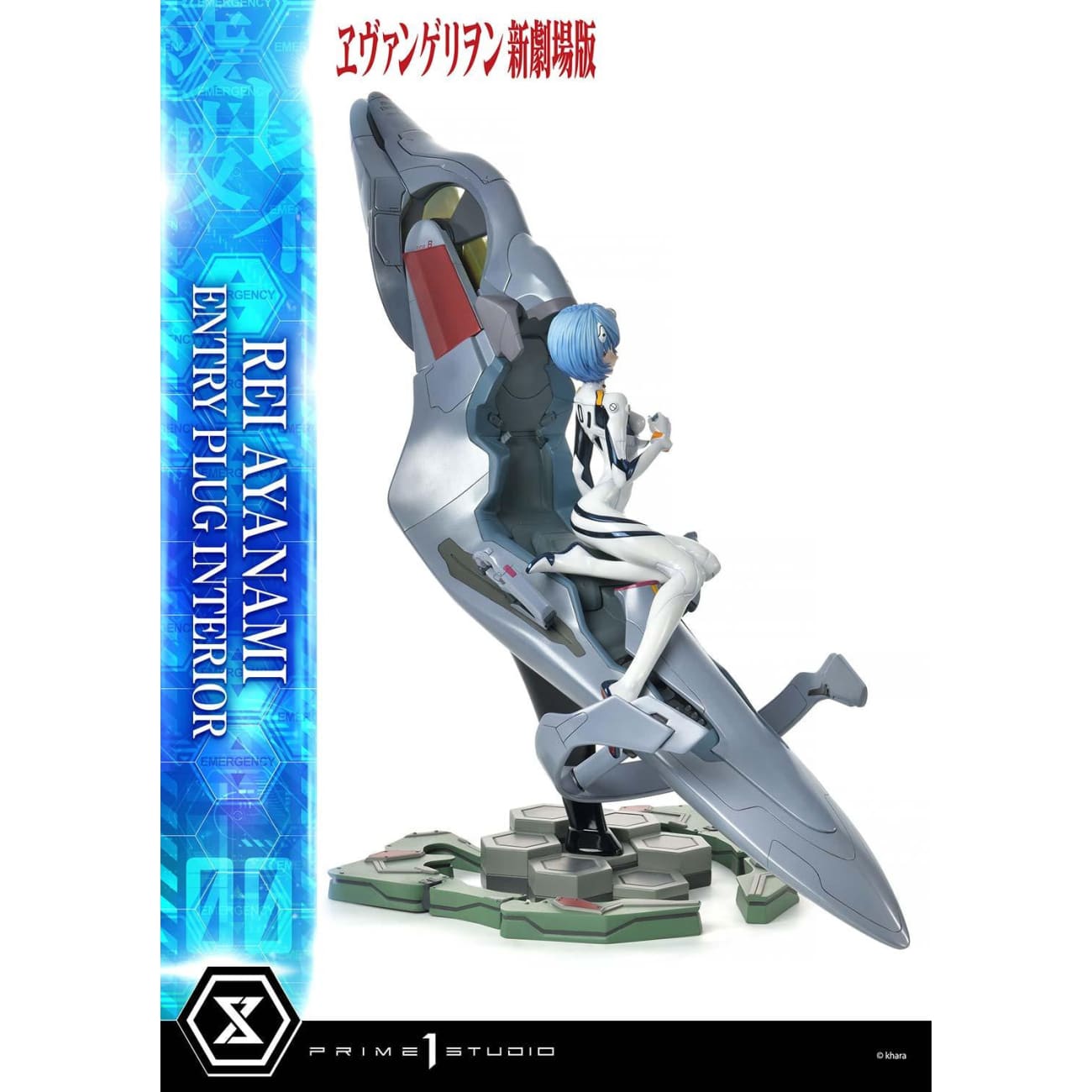 Prime 1 Studio - Rei Ayanami (Entry Plug Interior) [Standard Version / Bonus Version]