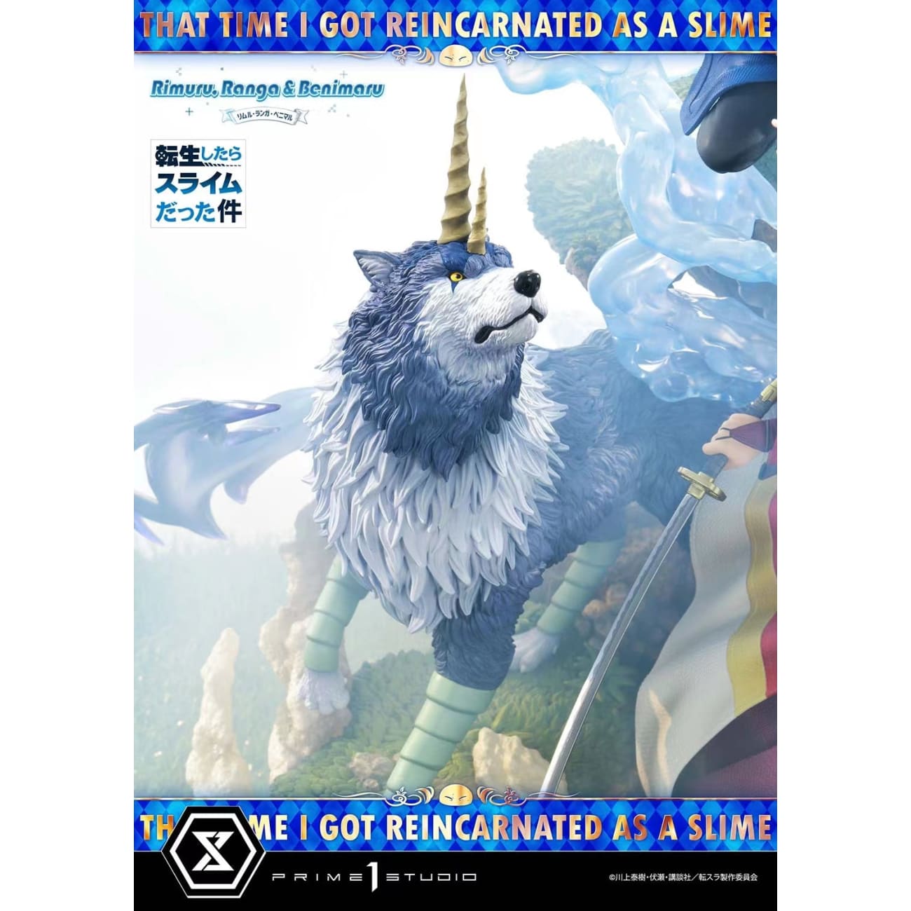 Prime 1 Studio - Rimuru, Ranga & Benimaru [3 Variants]