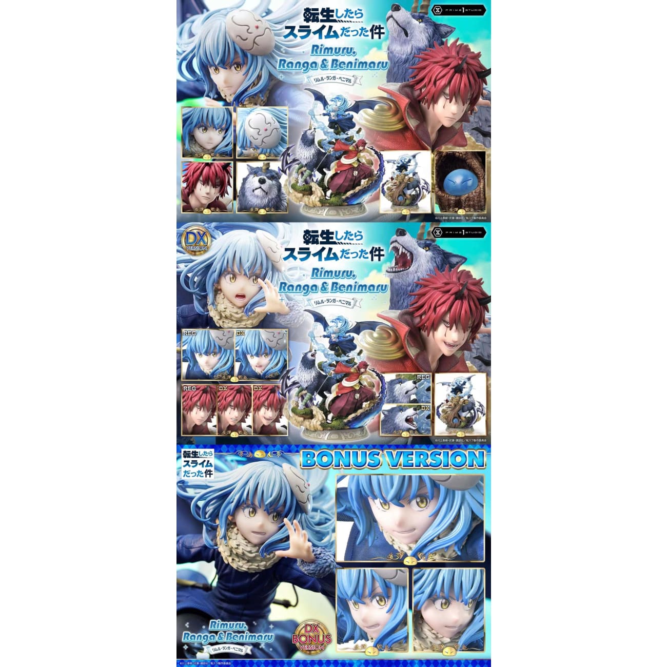 Prime 1 Studio - Rimuru, Ranga & Benimaru [3 Variants]