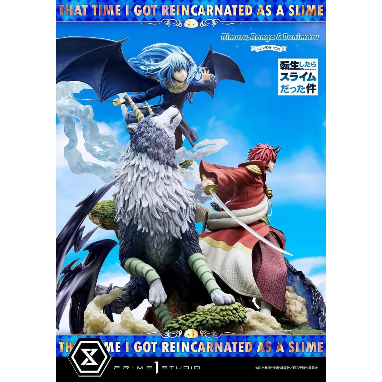 Prime 1 Studio - Rimuru, Ranga & Benimaru [3 Variants]