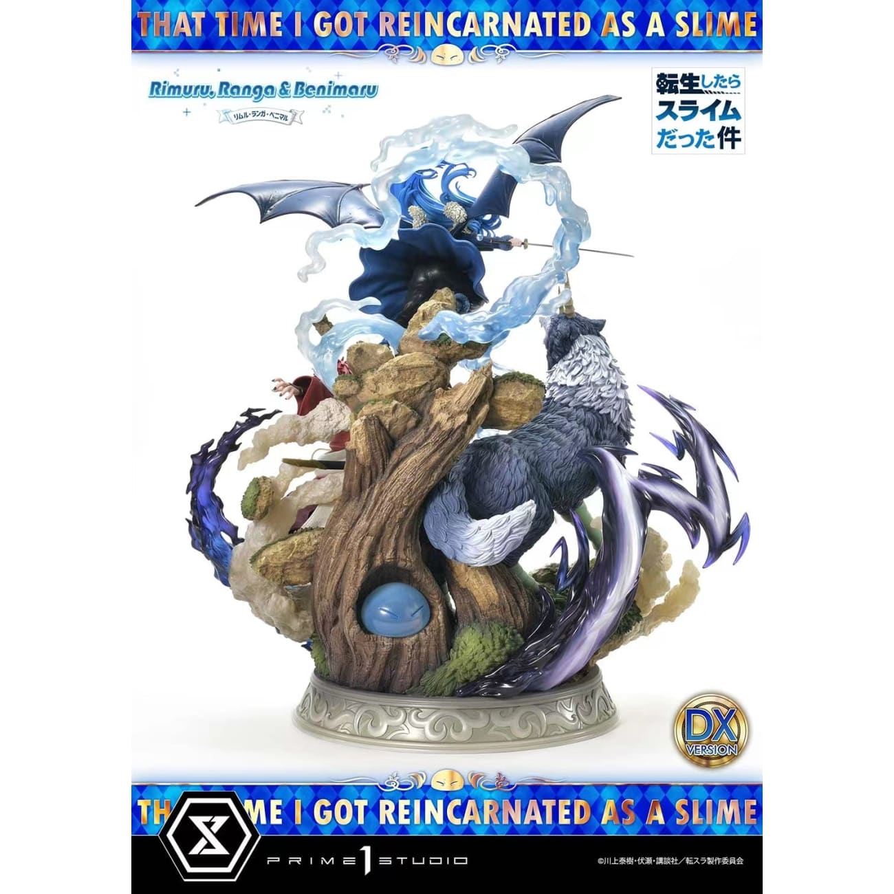 Prime 1 Studio - Rimuru, Ranga & Benimaru [3 Variants]