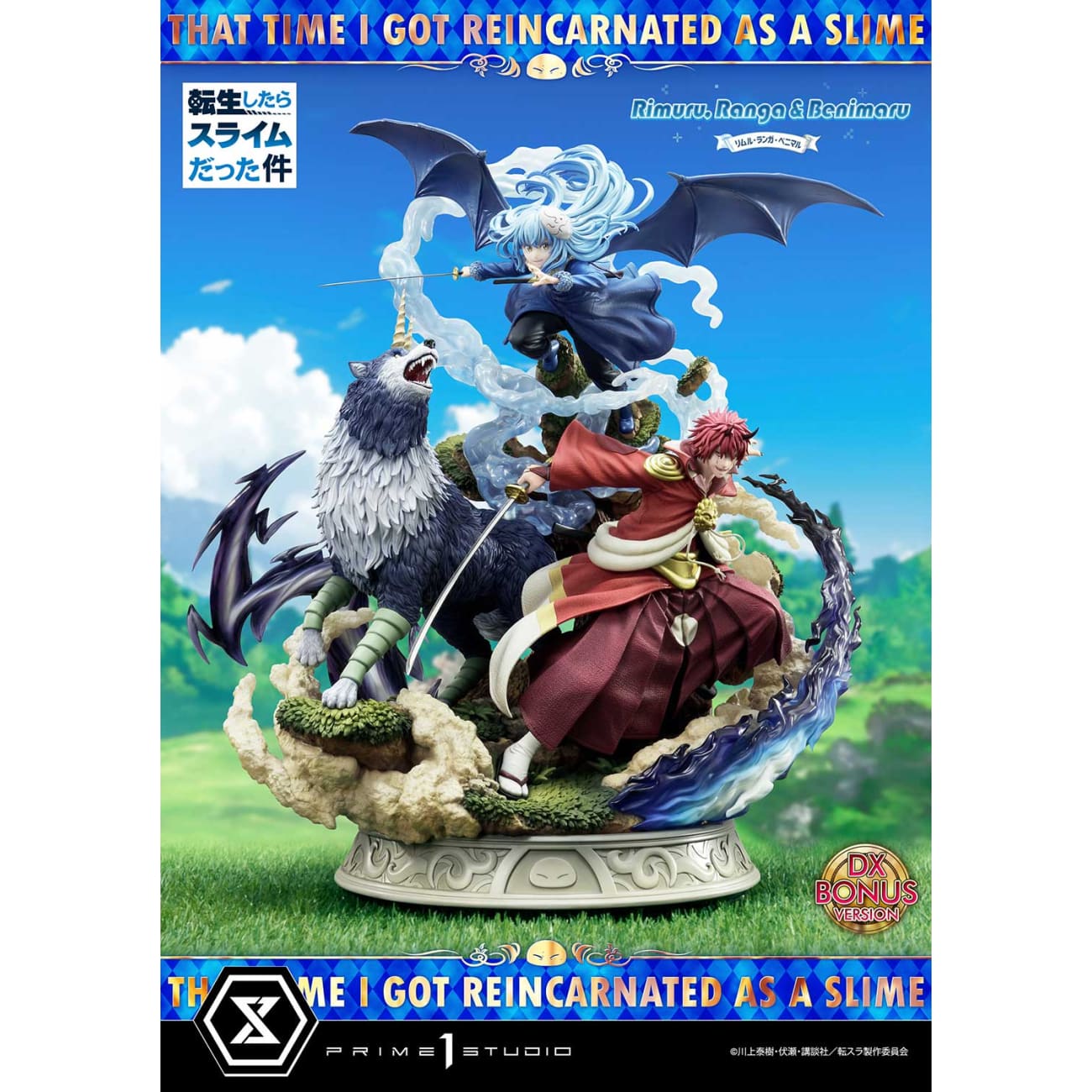 Prime 1 Studio - Rimuru, Ranga & Benimaru [3 Variants]