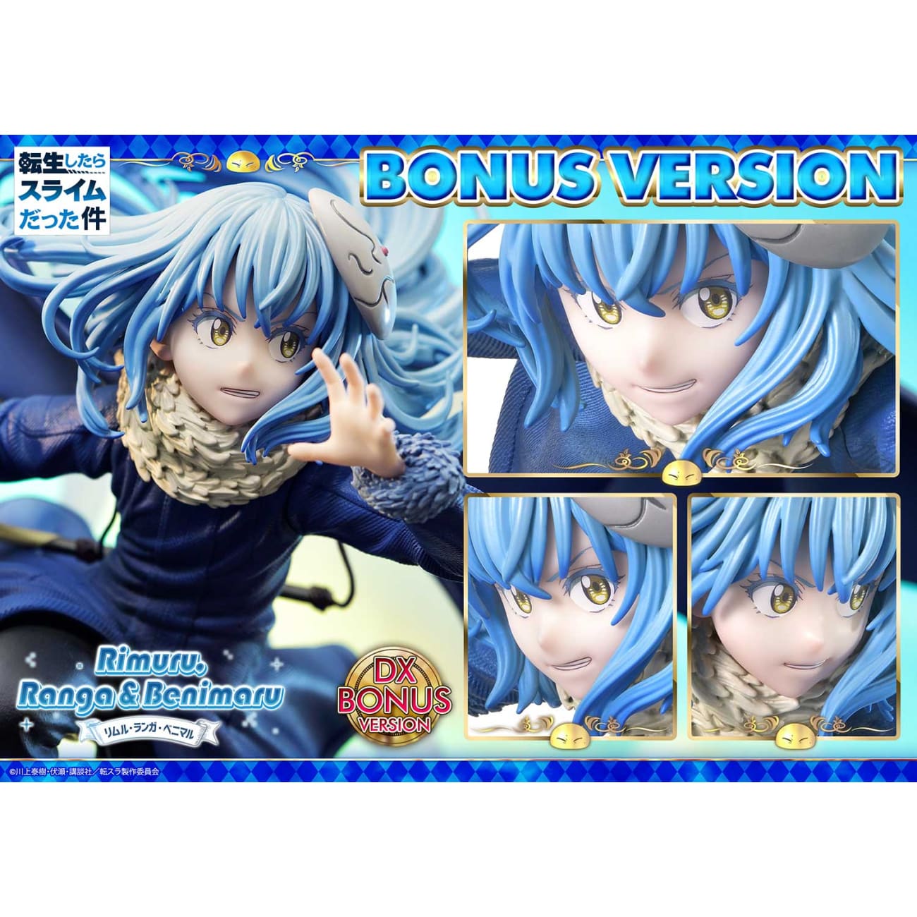 Prime 1 Studio - Rimuru, Ranga & Benimaru [3 Variants]
