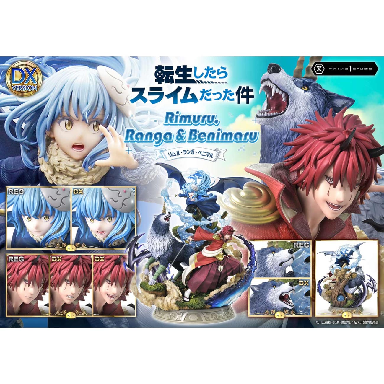 Prime 1 Studio - Rimuru, Ranga & Benimaru [3 Variants]