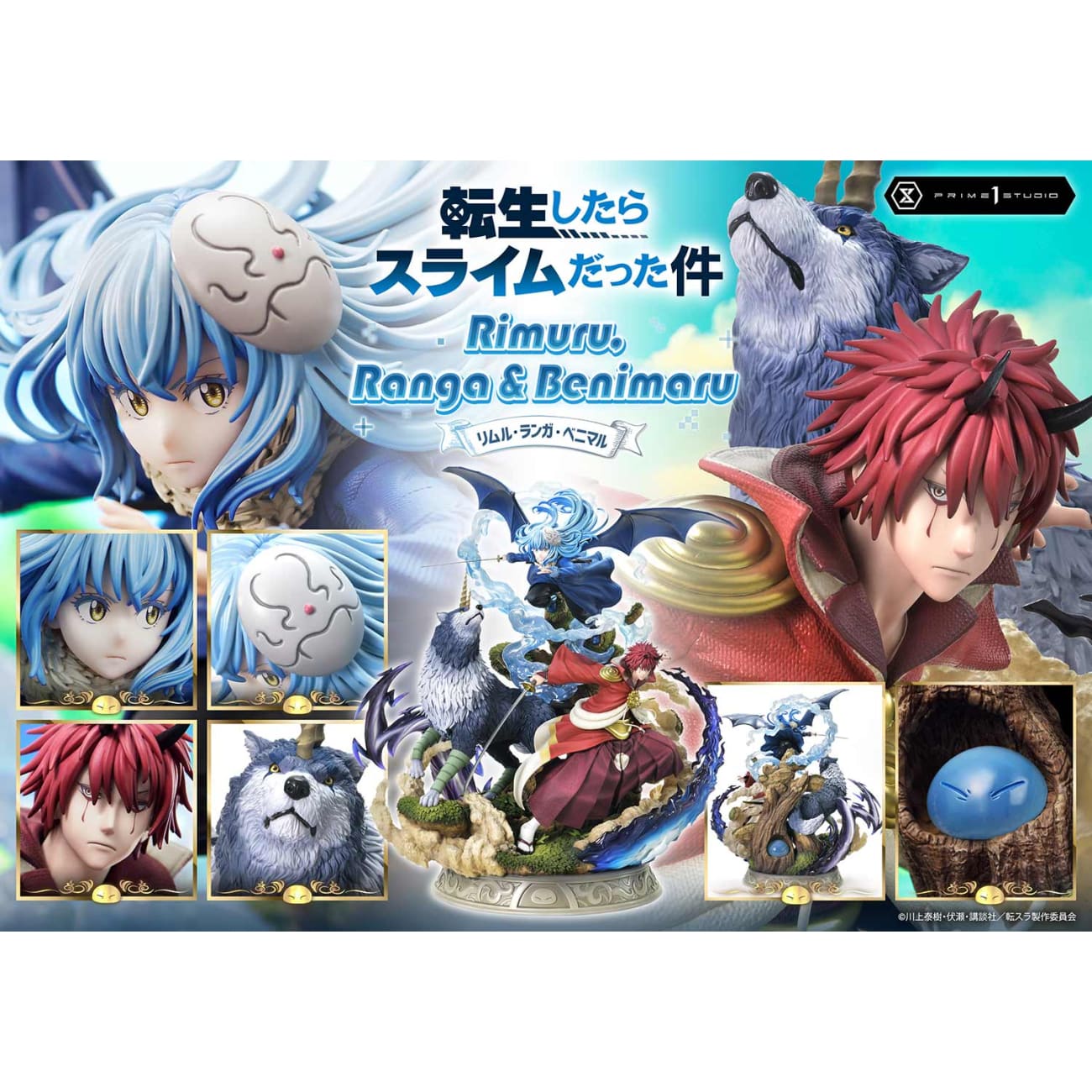 Prime 1 Studio - Rimuru, Ranga & Benimaru [3 Variants]