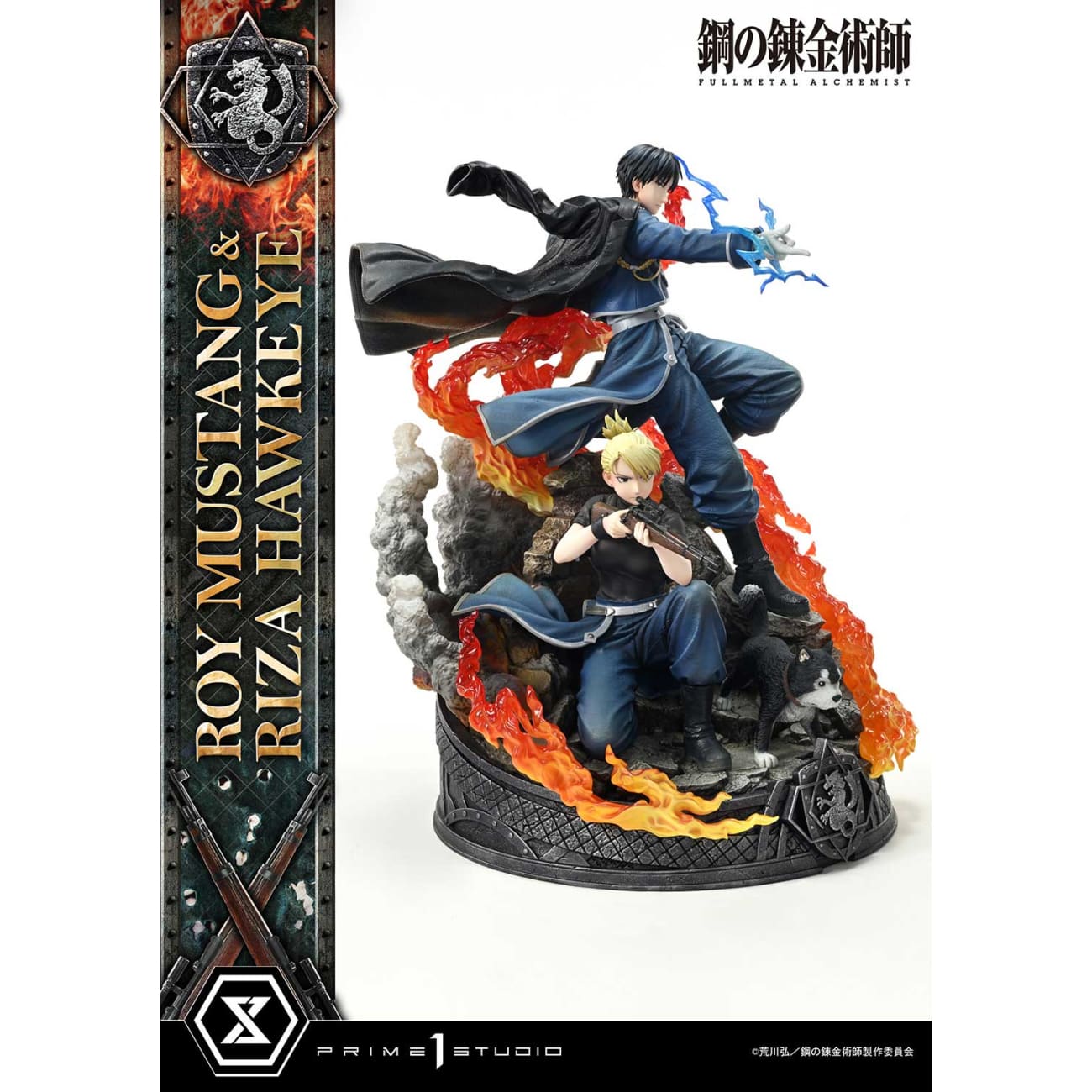 Prime 1 Studio - Roy Mustang & Riza Hawkeye [3 Variants]