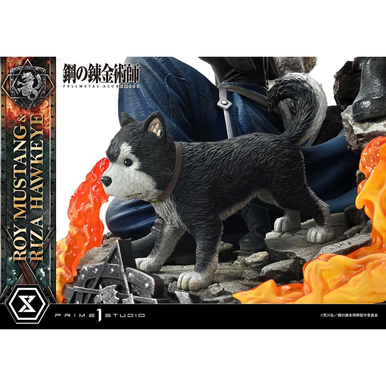 Prime 1 Studio - Roy Mustang & Riza Hawkeye [3 Variants]