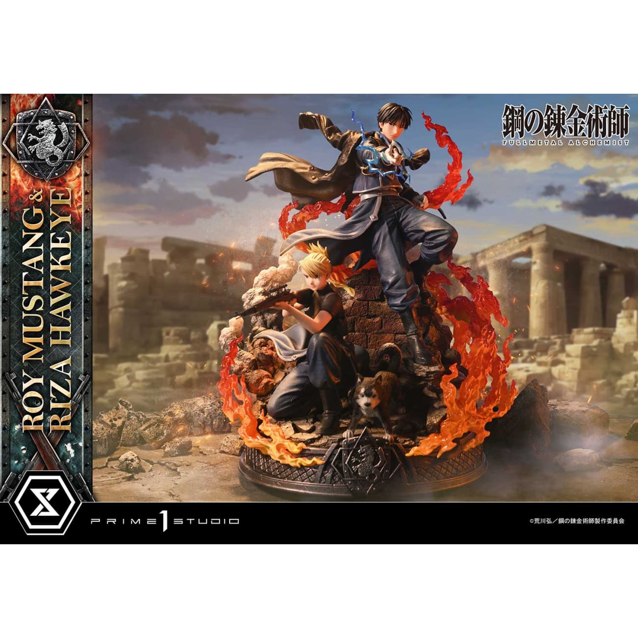 Prime 1 Studio - Roy Mustang & Riza Hawkeye [3 Variants]