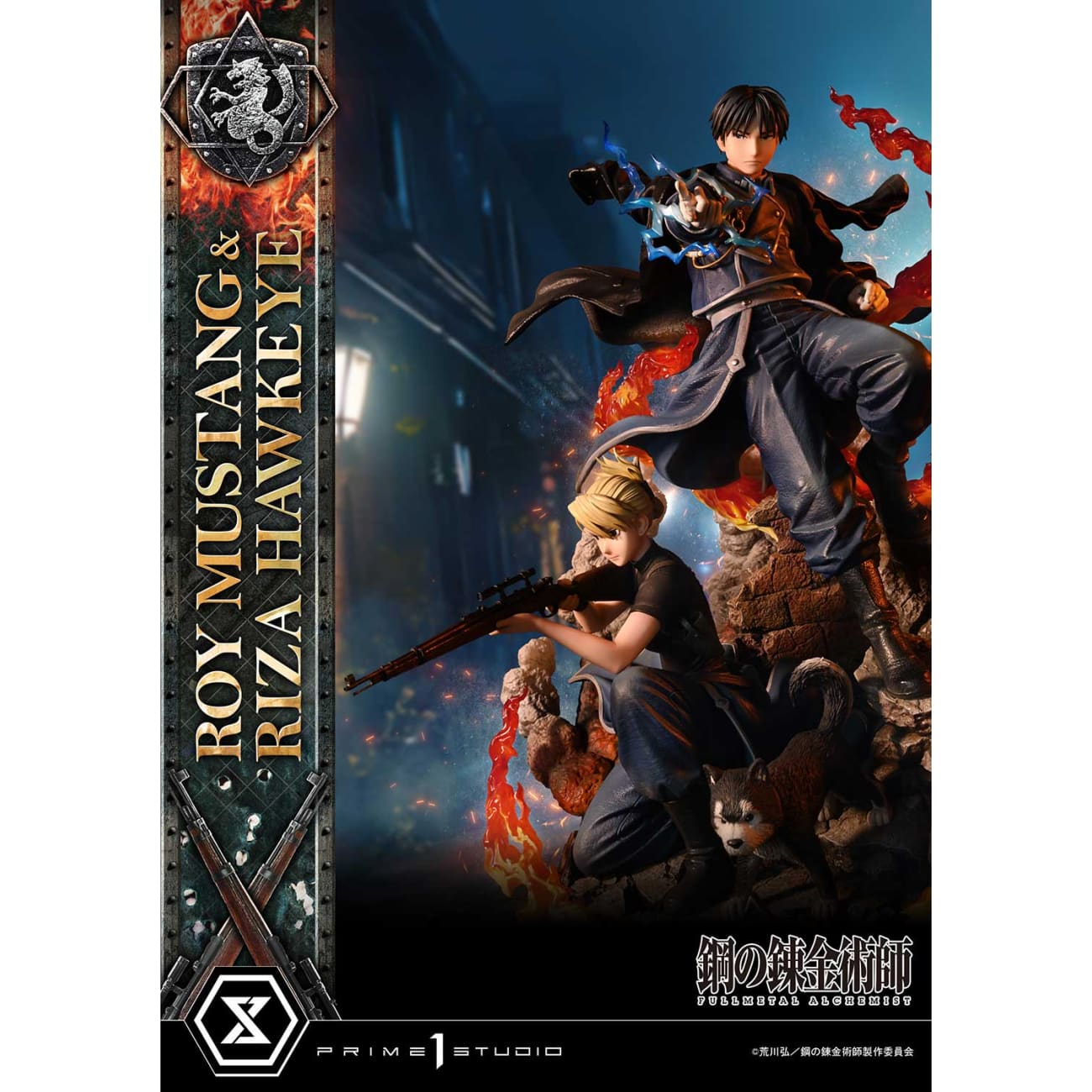 Prime 1 Studio - Roy Mustang & Riza Hawkeye [3 Variants]
