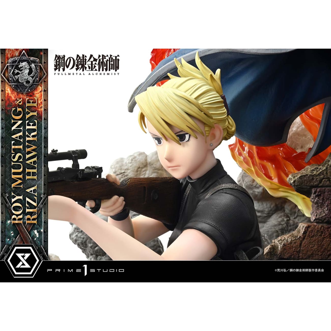 Prime 1 Studio - Roy Mustang & Riza Hawkeye [3 Variants]