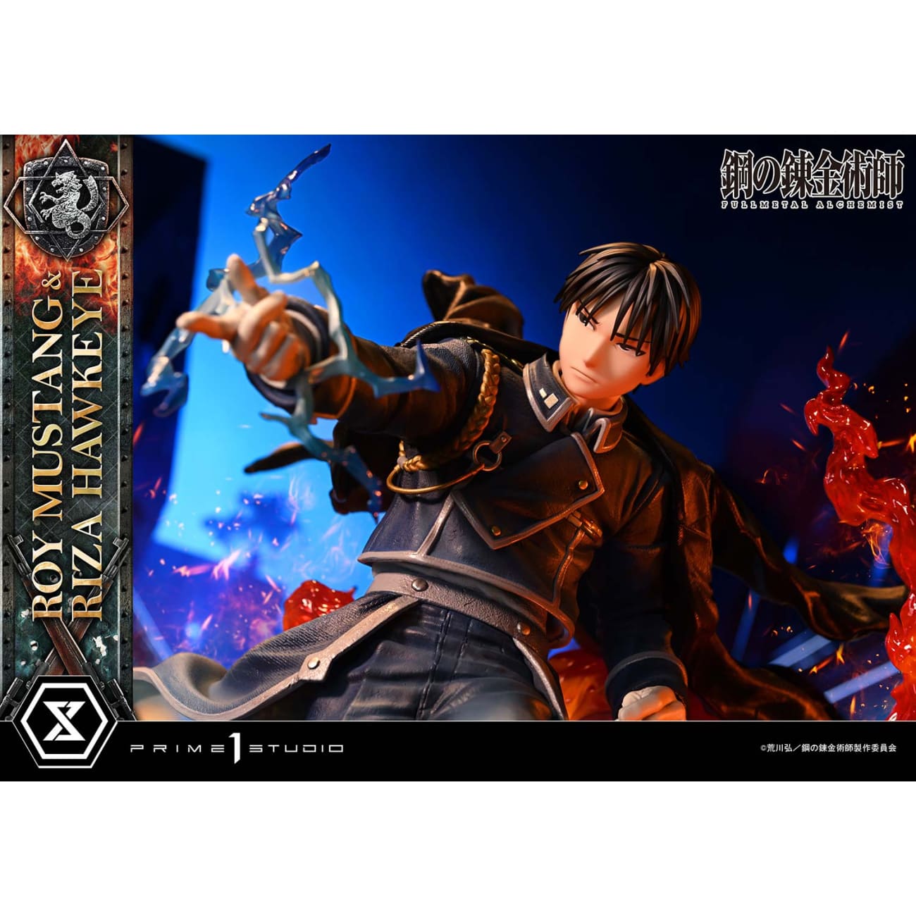 Prime 1 Studio - Roy Mustang & Riza Hawkeye [3 Variants]