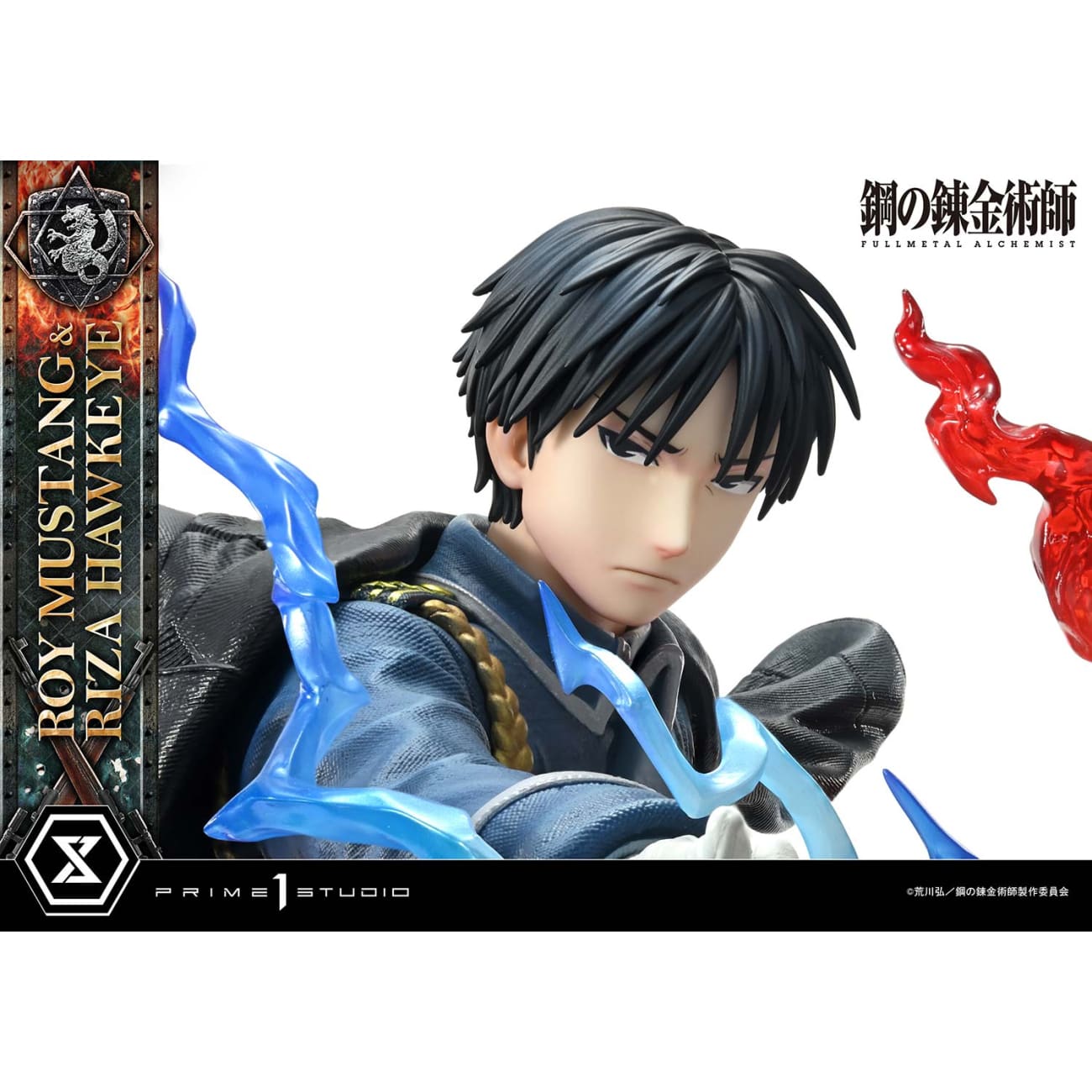Prime 1 Studio - Roy Mustang & Riza Hawkeye [3 Variants]