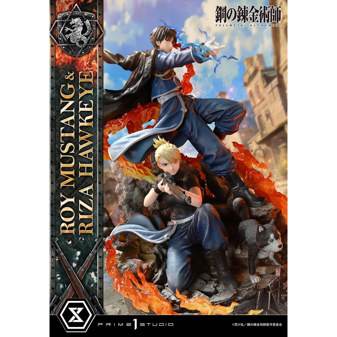 Prime 1 Studio - Roy Mustang & Riza Hawkeye [3 Variants]