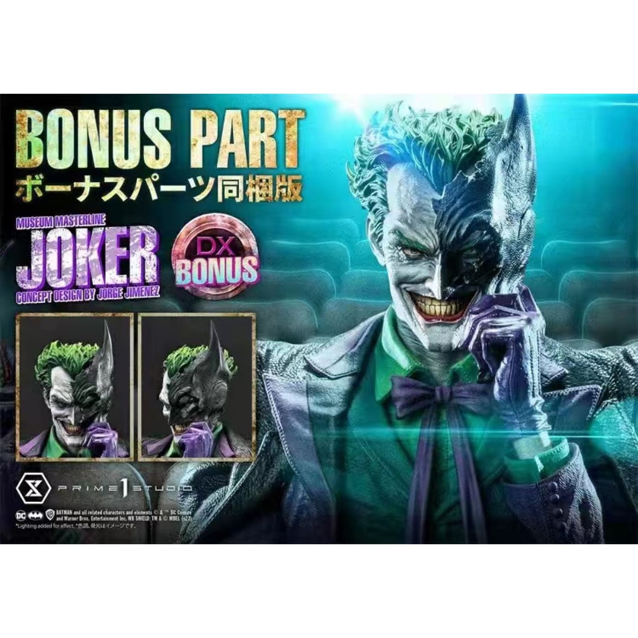 Prime 1 Studio - The Joker [3 variants]