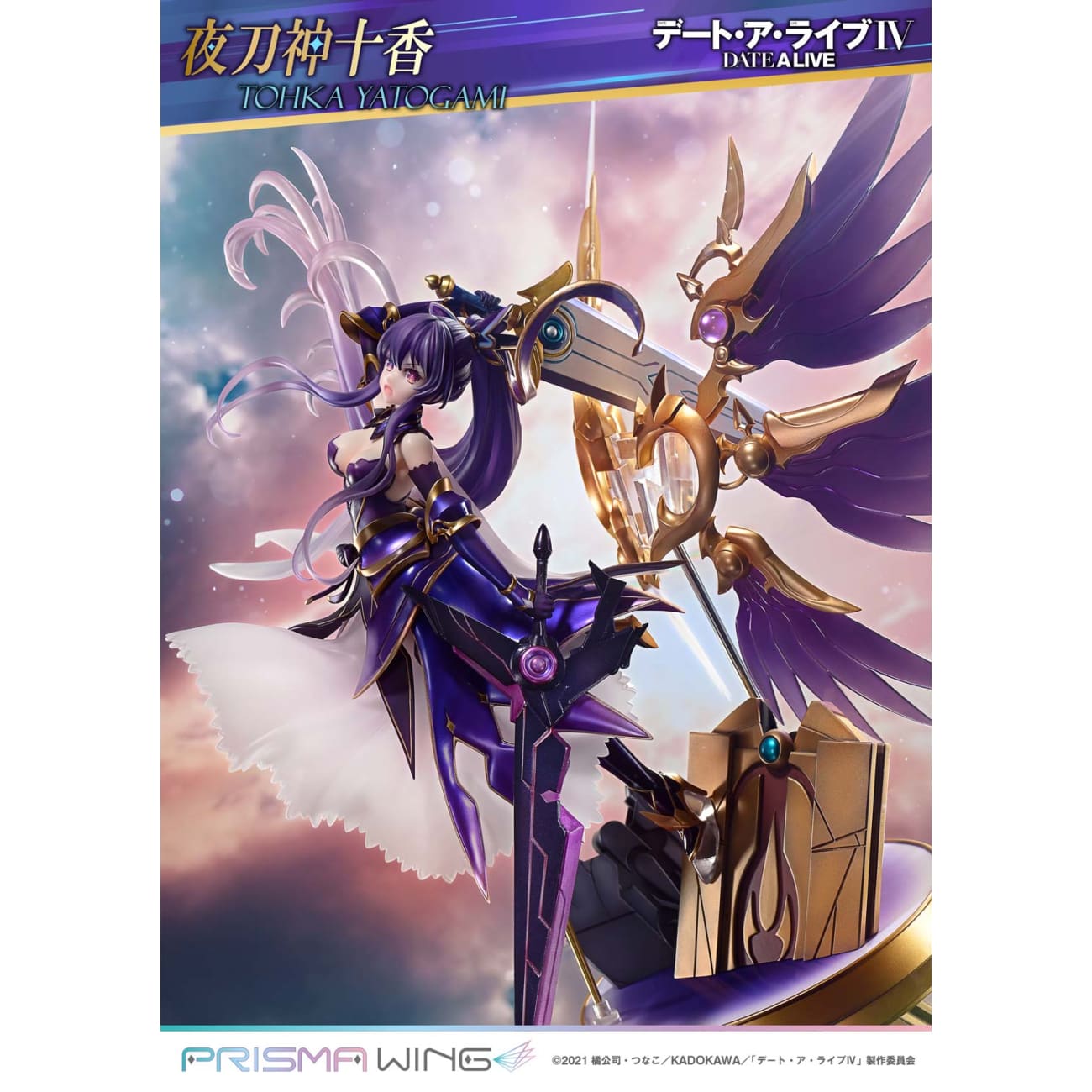 Prime 1 Studio - Tohka Yatogami PWDAL-04 / PWDAL-04S [2 Variants]