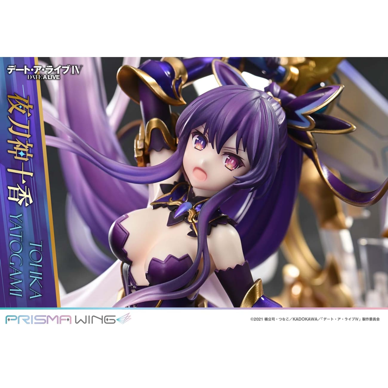 Prime 1 Studio - Tohka Yatogami PWDAL-04 / PWDAL-04S [2 Variants]