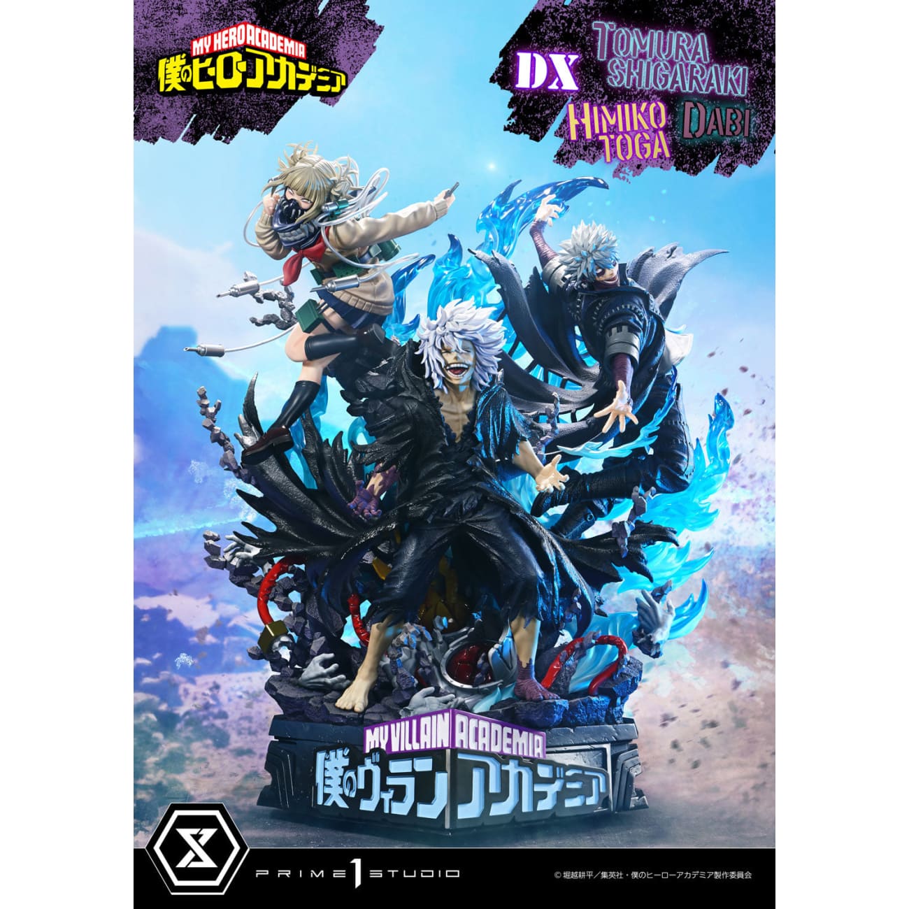 Prime 1 Studio - Tomura Shigaraki,dabi,himiko Toga