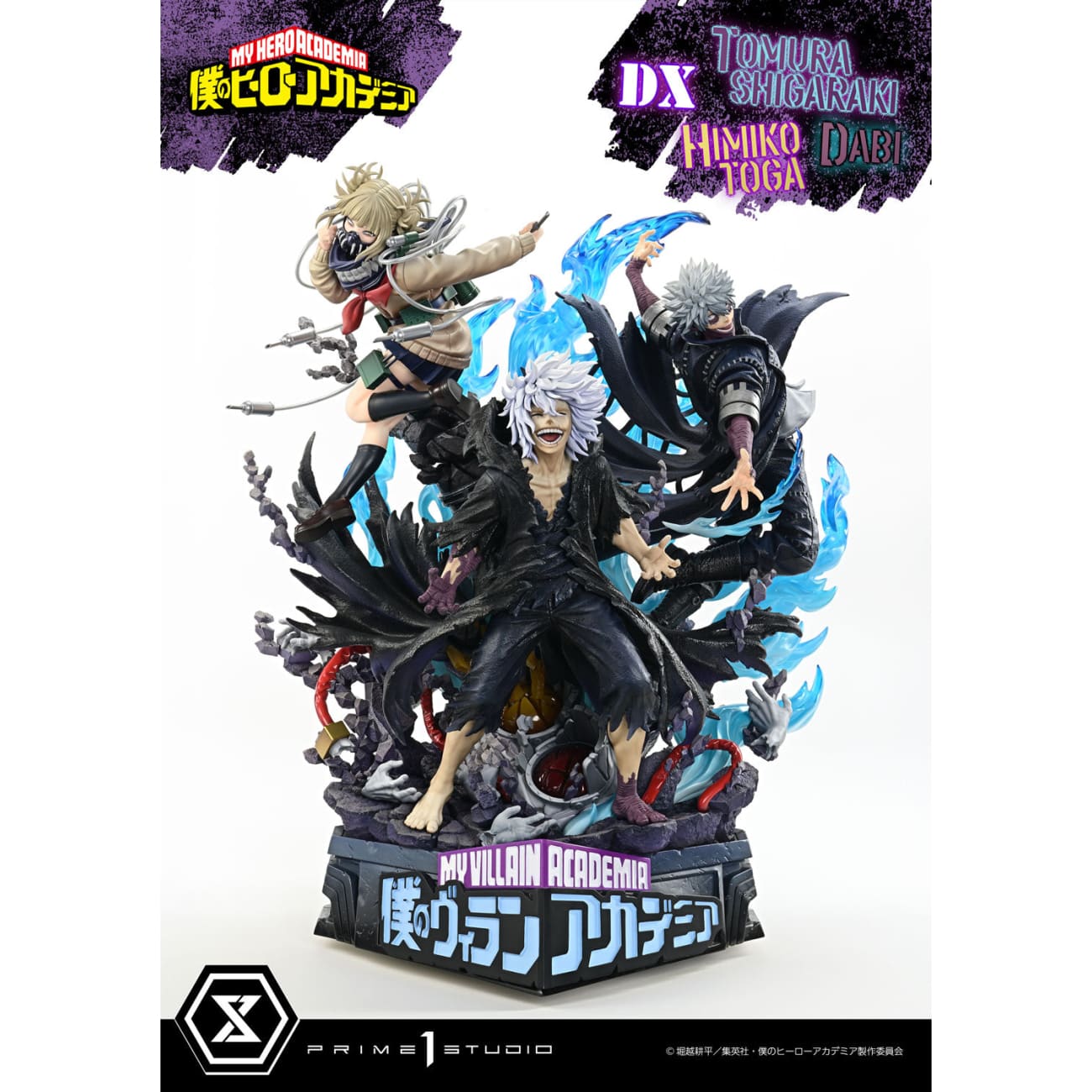 Prime 1 Studio - Tomura Shigaraki,dabi,himiko Toga