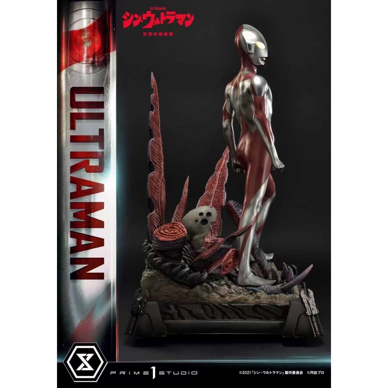 Prime 1 Studio - Ultraman Bonus version