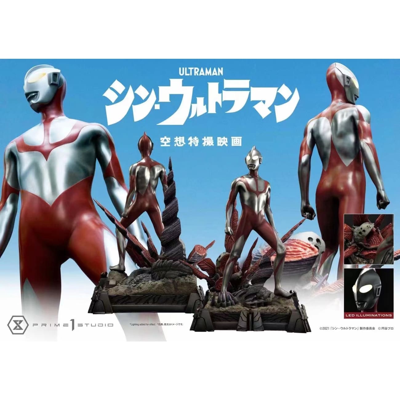 Prime 1 Studio - Ultraman Bonus version