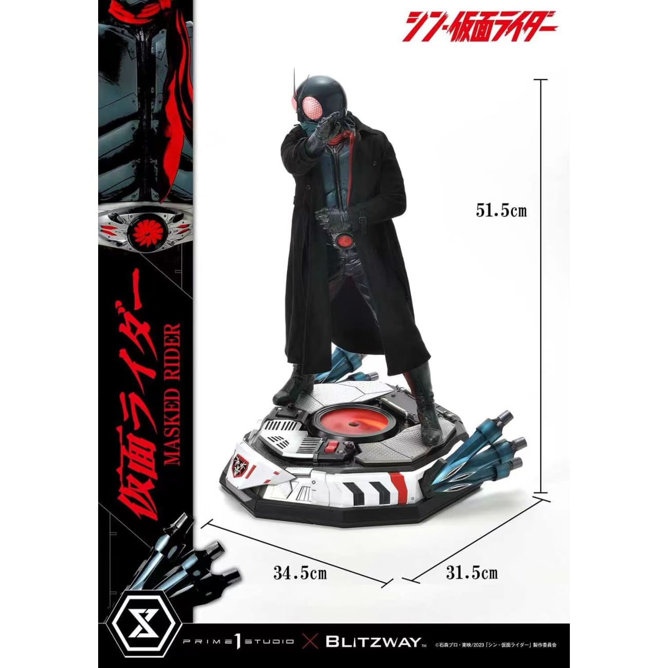 Prime 1 Studio x Blitzway - Masked Rider