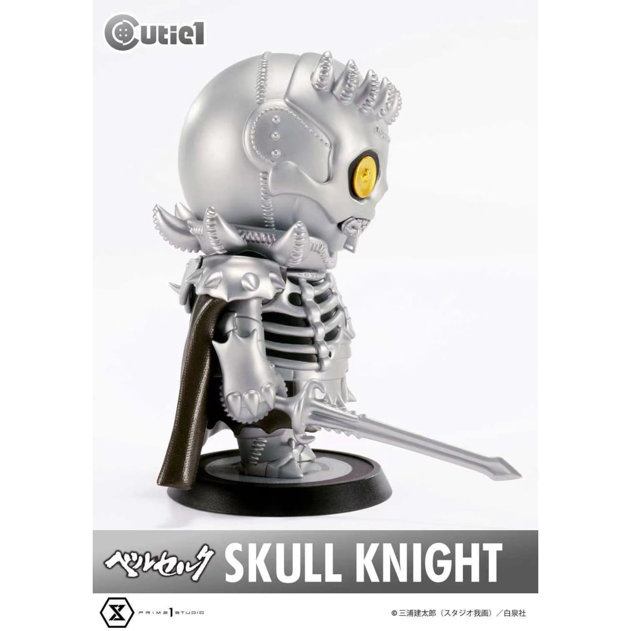 Prime 1 Studio x Cutie - Skull Knight