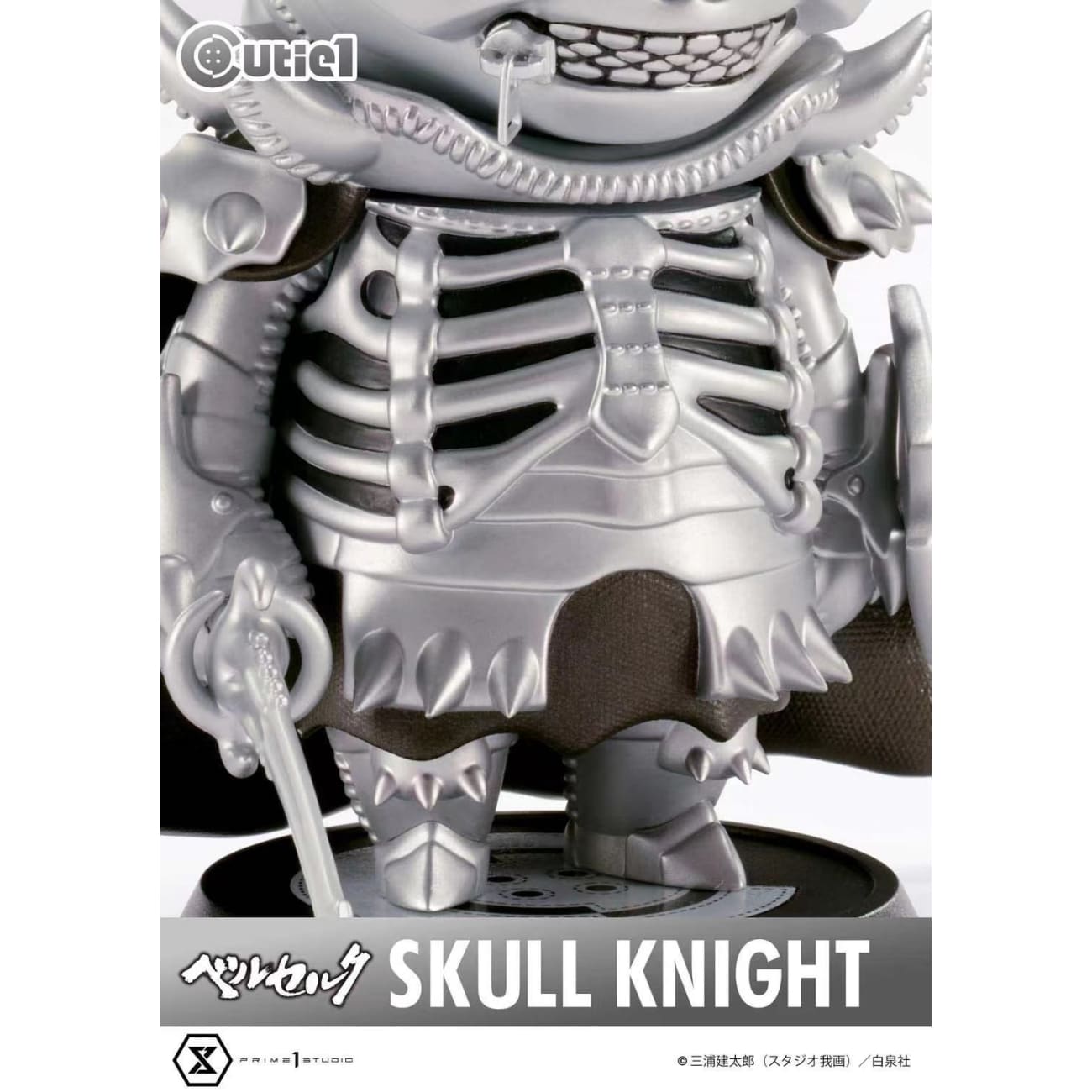 Prime 1 Studio x Cutie - Skull Knight