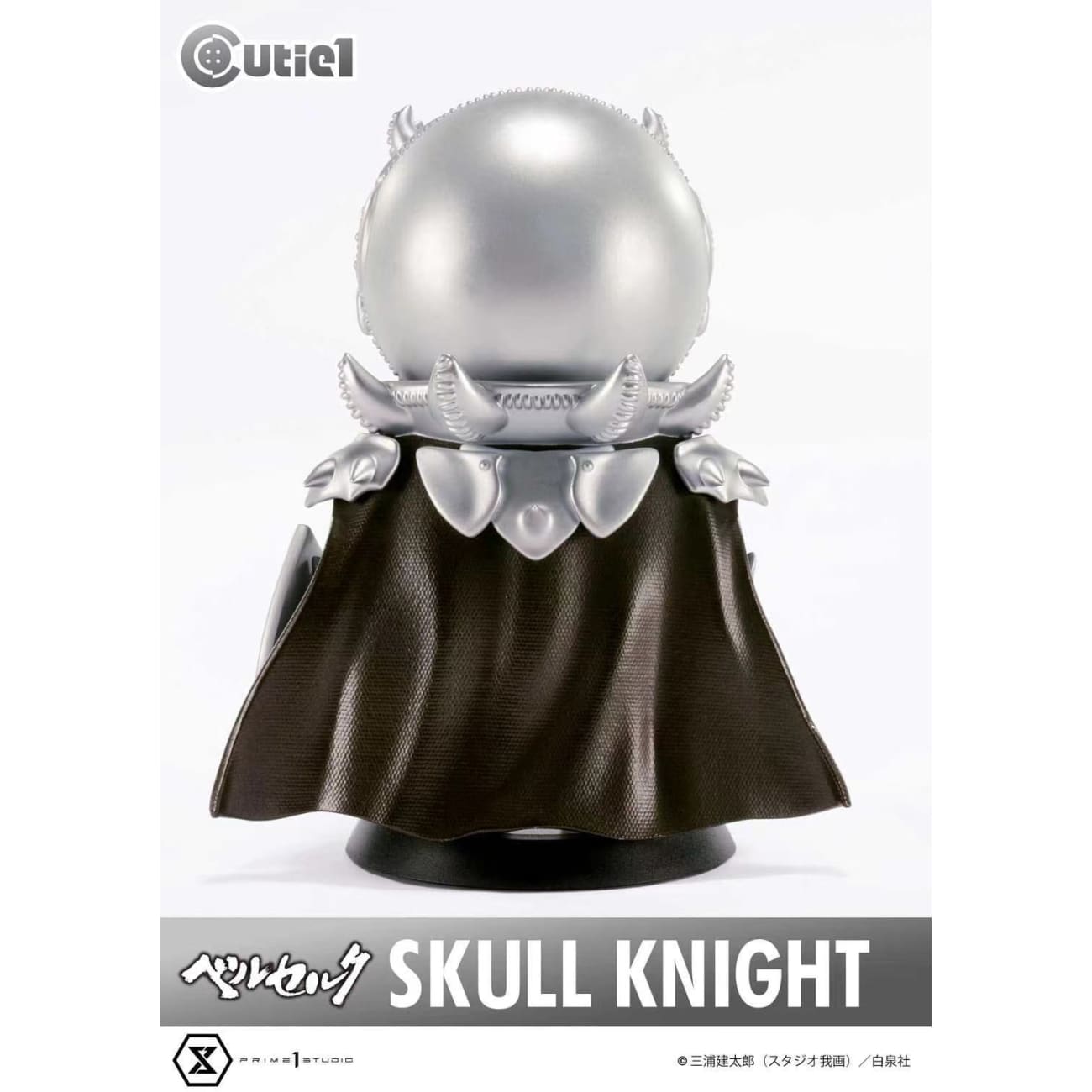 Prime 1 Studio x Cutie - Skull Knight