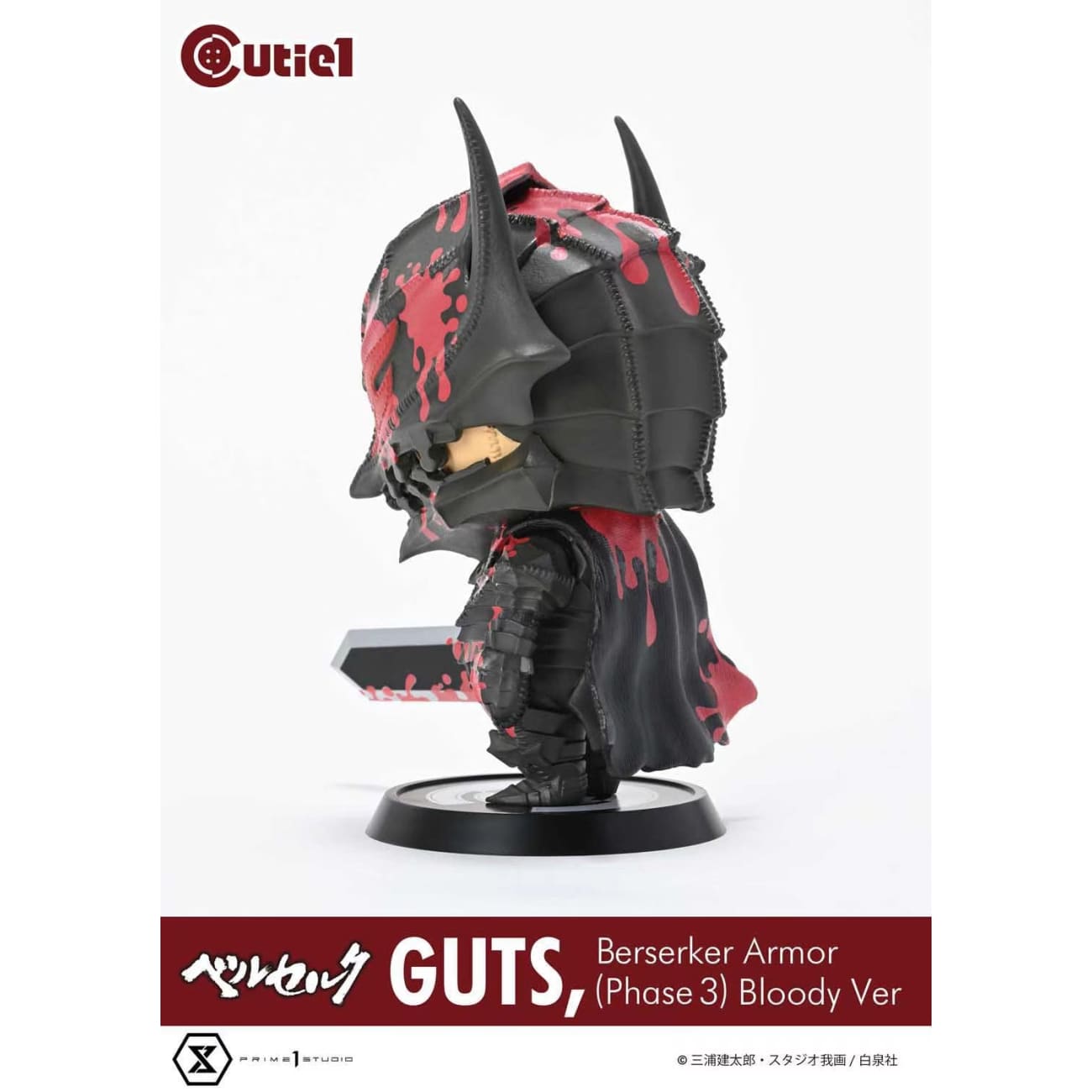Prime 1 Studio x Cutie1 - Guts Berserker Armor (Phase 3) Bloody Ver. [CT1-24004]/ Skull Knight Comic Cover Color Ver. [CT1-24005]