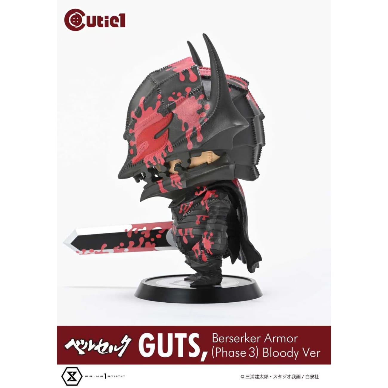 Prime 1 Studio x Cutie1 - Guts Berserker Armor (Phase 3) Bloody Ver. [CT1-24004]/ Skull Knight Comic Cover Color Ver. [CT1-24005]