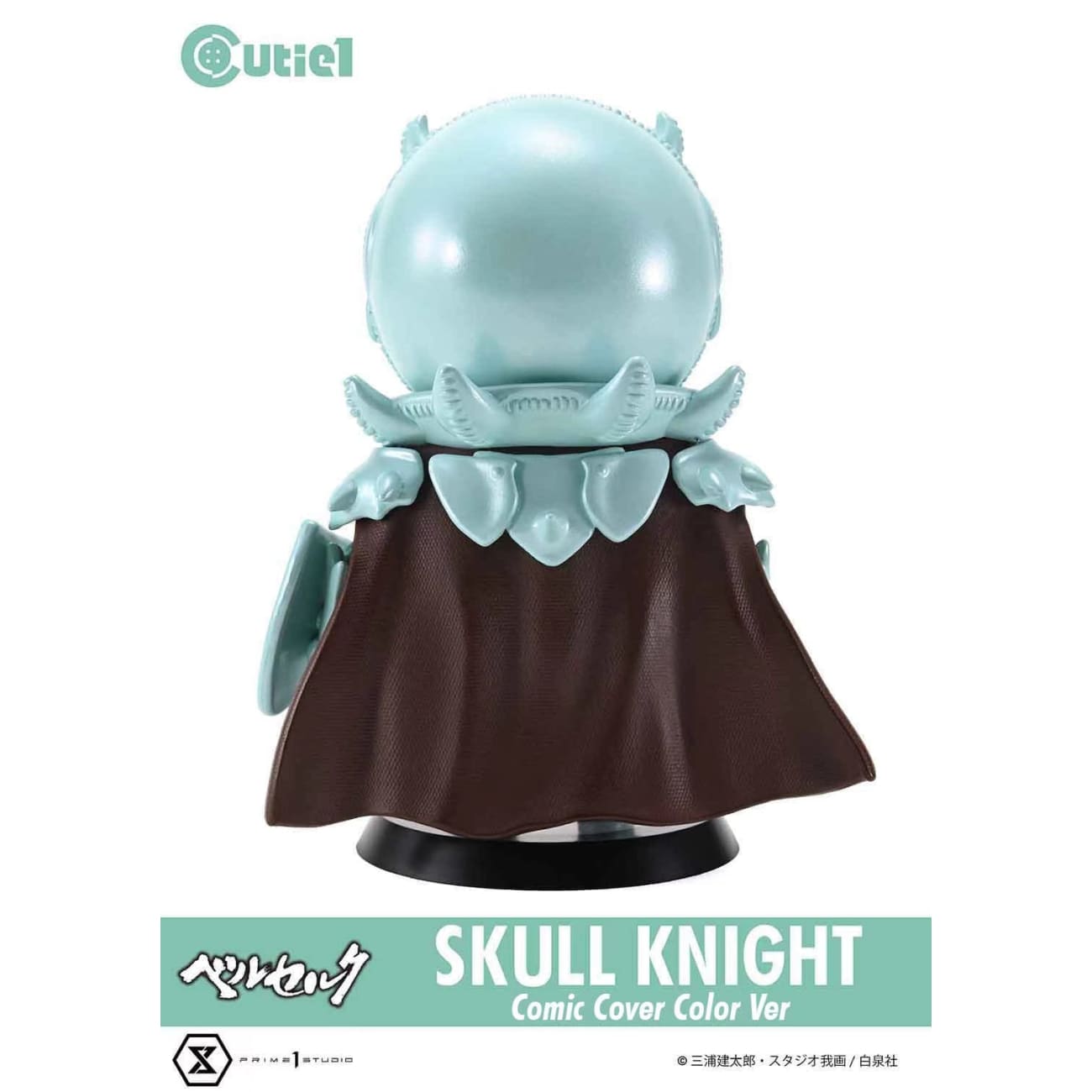 Prime 1 Studio x Cutie1 - Guts Berserker Armor (Phase 3) Bloody Ver. [CT1-24004]/ Skull Knight Comic Cover Color Ver. [CT1-24005]