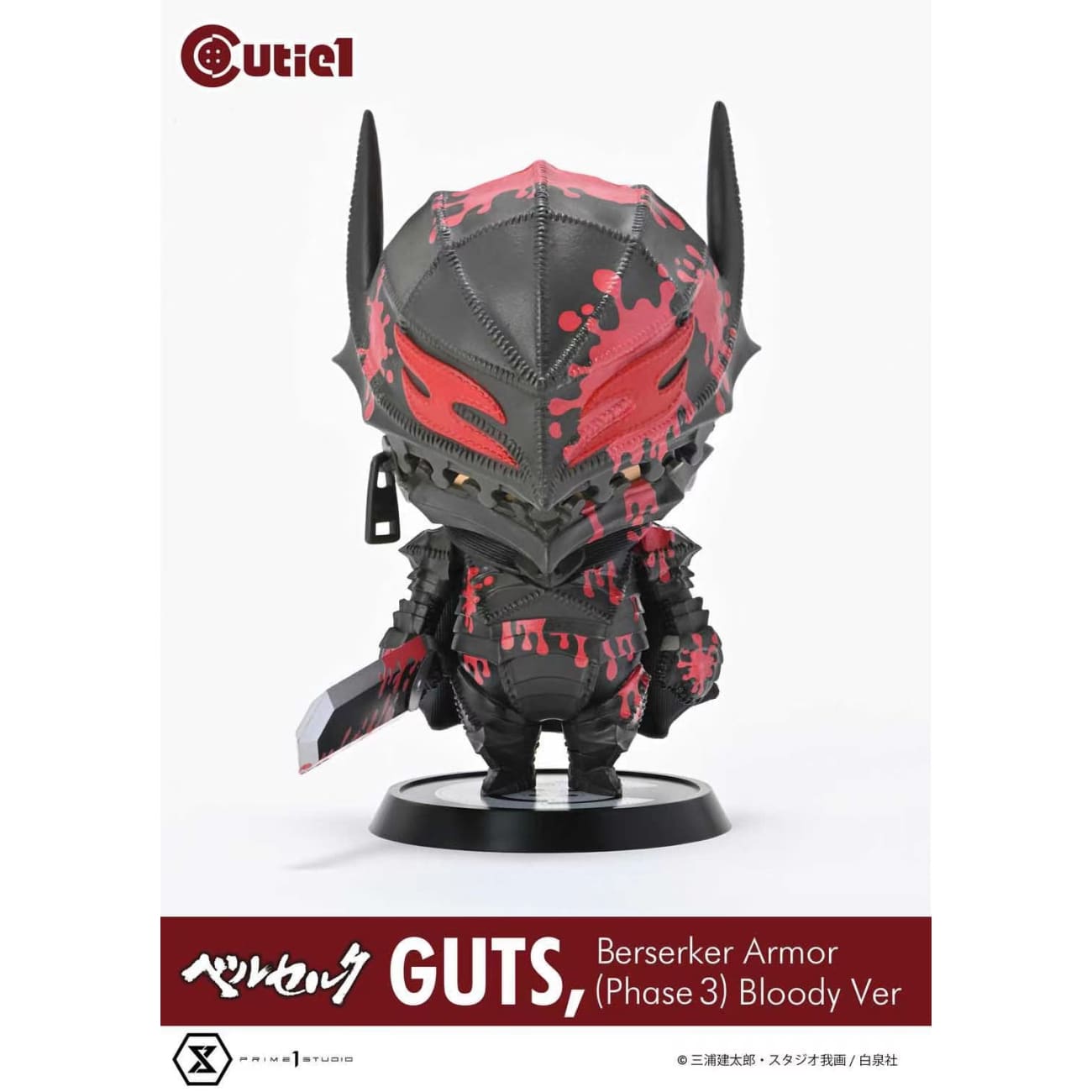 Prime 1 Studio x Cutie1 - Guts Berserker Armor (Phase 3) Bloody Ver. [CT1-24004]/ Skull Knight Comic Cover Color Ver. [CT1-24005]