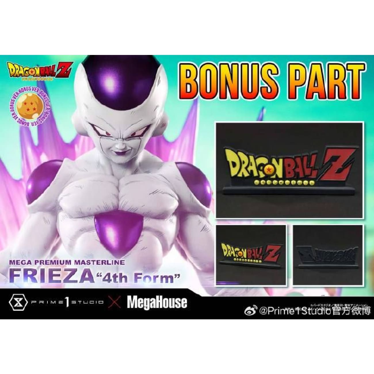 Prime 1 Studio X MegaHouse - Frieza 4th Form [Licensed] [2 Variants]