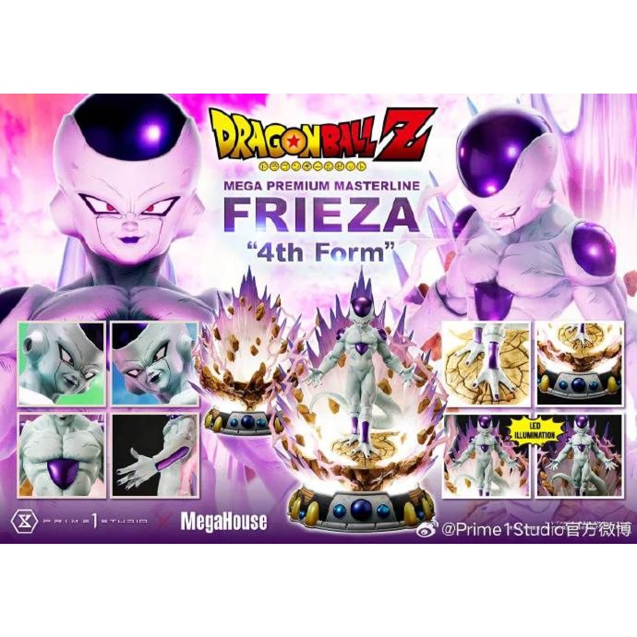 Prime 1 Studio X MegaHouse - Frieza 4th Form [Licensed] [2 Variants]