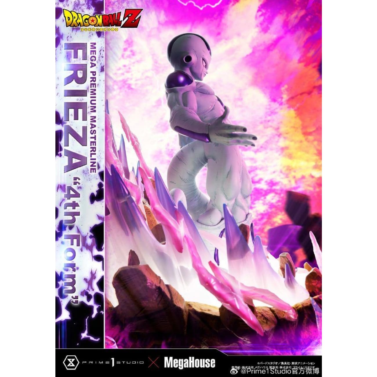 Prime 1 Studio X MegaHouse - Frieza 4th Form [Licensed] [2 Variants]