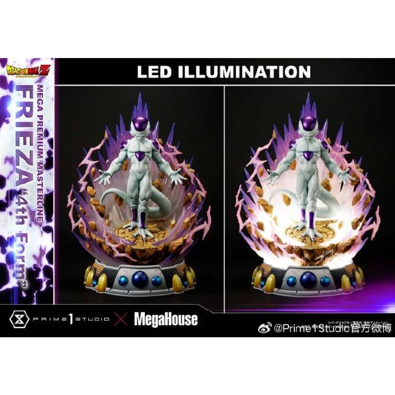 Prime 1 Studio X MegaHouse - Frieza 4th Form [Licensed] [2 Variants]