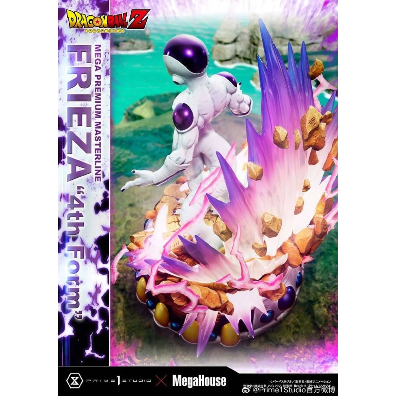 Prime 1 Studio X MegaHouse - Frieza 4th Form [Licensed] [2 Variants]