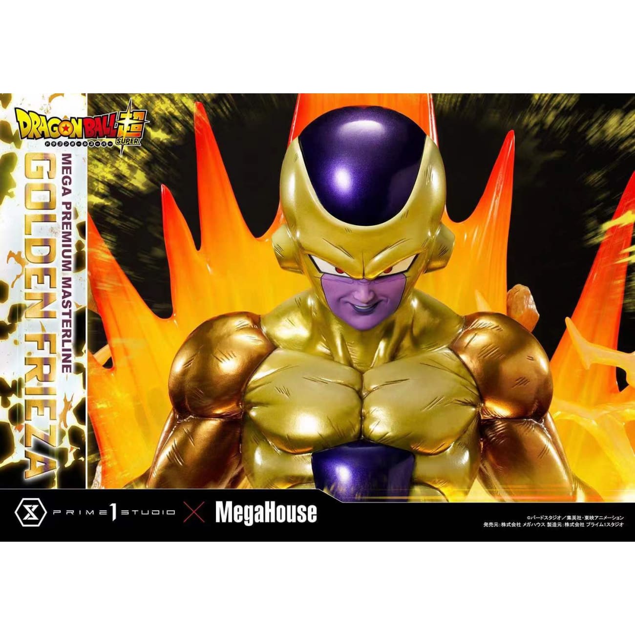Prime 1 Studio x MegaHouse - Golden Frieza