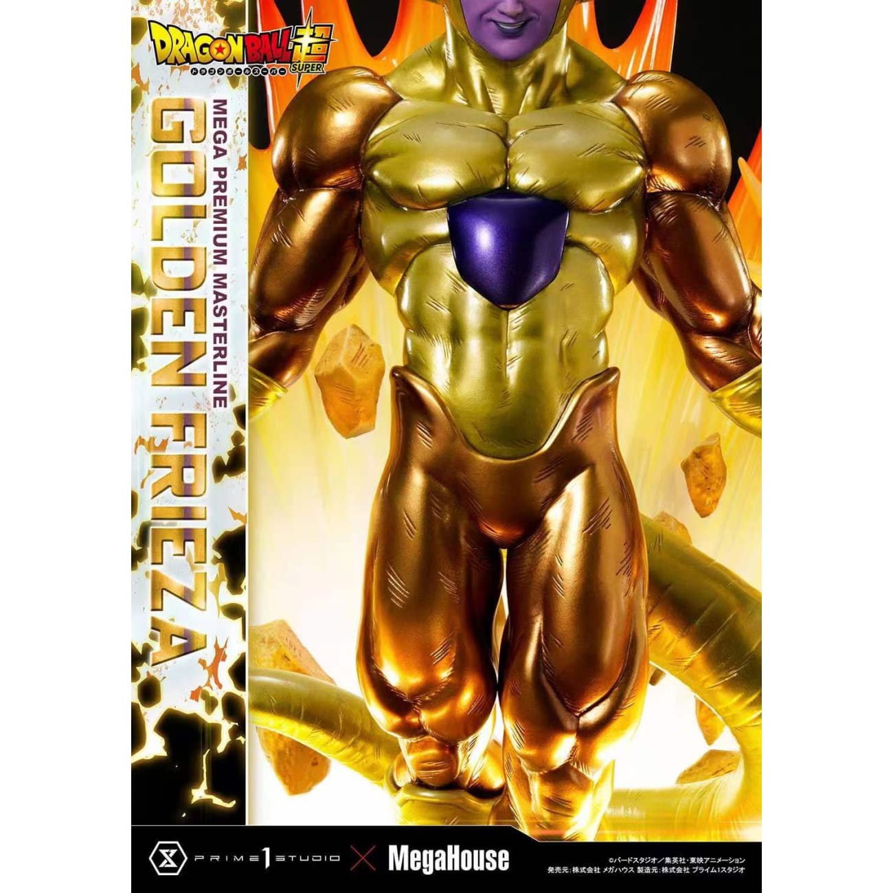 Prime 1 Studio x MegaHouse - Golden Frieza